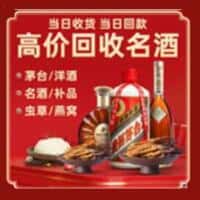 四平诚信烟酒经营部