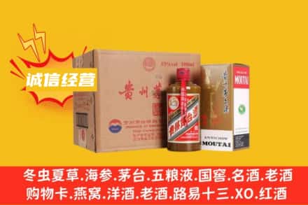 四平回收精品茅台酒